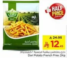 Dari Potato French Fries 2Kg