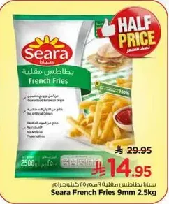 Seara French Fries 9mm 2.5kg