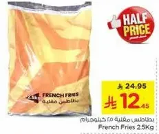 French Fries 2.5Kg