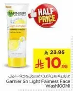 غارنيه سن لايت غسول وجه 100 مل