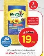 Mr. Chef Sunflower Oil 3L