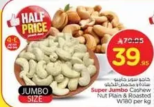 Super Jumbo Cashew Nut Plain & Roasted