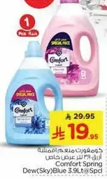 Comfort Spring Dew (Sky) 3.9L