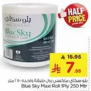 Blue Sky Maxi Roll 1Ply 250 Mtr