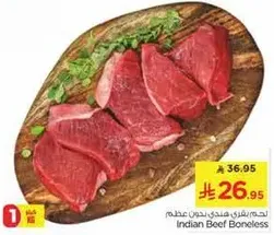 لحم بقر هندي بدون عظم