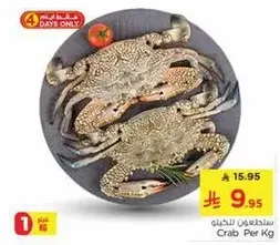 Crab Per Kg