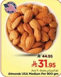 Almonds USA Medium Per 900 gm