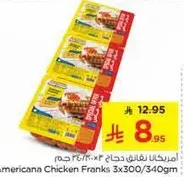 Americana Chicken Franks 3x300/340gm