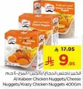 Al Kabeer Chicken Nuggets/Cheese Nuggets/Krazy Chicken Nuggets 400Gm