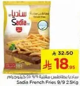 Sadia French Fries 9/9 2.5Kg