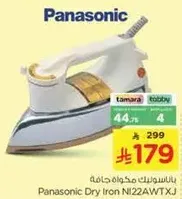 مكواه جافه باناسونيك NI22AWTJ