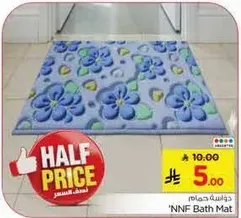 NNF Bath Mat