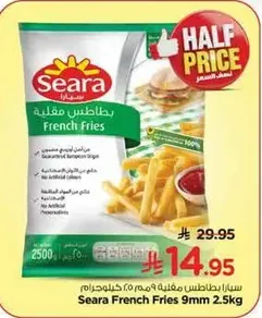 Seara French Fries 9mm 2.5kg