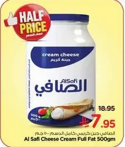 Al Safi Cheese Cream Full Fat 500gm
