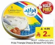 Pride Triangle Cheese Binded Frml 112Gm