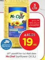 Mr.Chef Sunflower Oil 3L