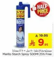 Merito Starch Spray 500ml 25% Free