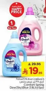 Comfort Spring Dew (Sky) Blue 3.9L