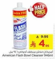 منظف مرحاض امريكان فلاش 946 مل