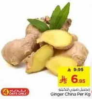 Ginger China Per Kg