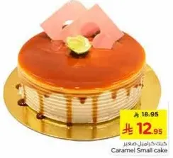 كيك كراميل صغير