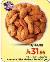 Almonds USA Medium Per 900 gm