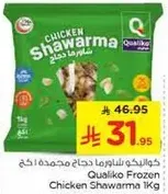 Qualiko Frozen Chicken Shawarma 1kg