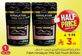 Falah Himalayan Pink Salt Pouch 800gm
