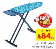 طاوله كي MT