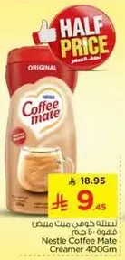 Nestle Coffee Mate Creamer 400g
