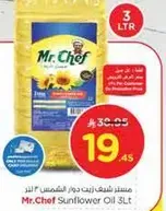 Mr. Chef Sunflower Oil 3L