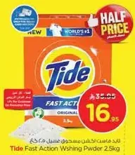 مسحوق غسيل تايد فاست اكشن 2.5 كجم