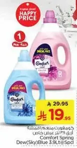 Comfort Spring Dew (Sky) Blue 3.9L