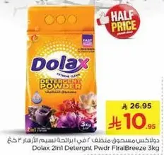 Dolax 2in1 Detergent Powder FloralBreeze 3kg