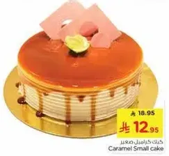 كيك كراميل صغير