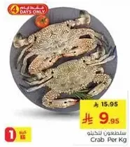 Crab Per Kg