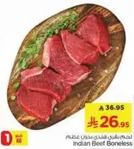 لحم بقر هندي بدون عظم