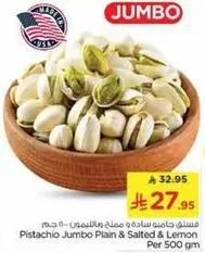 Pistachio Jumbo Plain & Salted & Lemon Per 500 gm