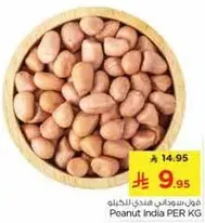 Peanut India PER KG