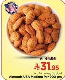 Almonds USA Medium Per 900 gm