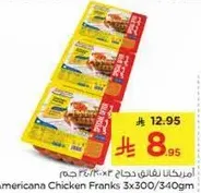 Americana Chicken Franks 3x300/340g