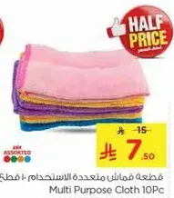 قطعه قماش متعدده الاستخدام 10 قطع