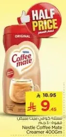 Nestle Coffee Mate Creamer 400Gm
