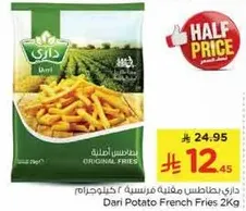 Dari Potato French Fries 2Kg