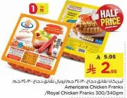 Americana Chicken Franks 300/340g