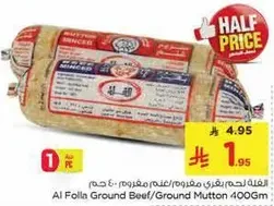 Al Folla Ground Beef/Ground Mutton 400Gm