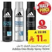 Adidas Deo Body Spray 150ml