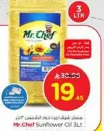 Mr.Chef Sunflower Oil 3L