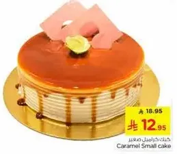 كيك كراميل صغير
