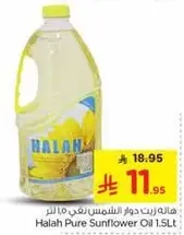 Halah Pure Sunflower Oil 1.5L
